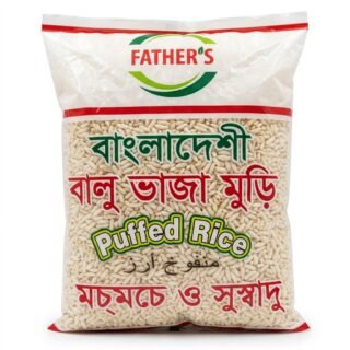 Father’s Bangladeshi Balu Vaja Muri 500g